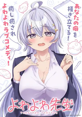 动漫番剧